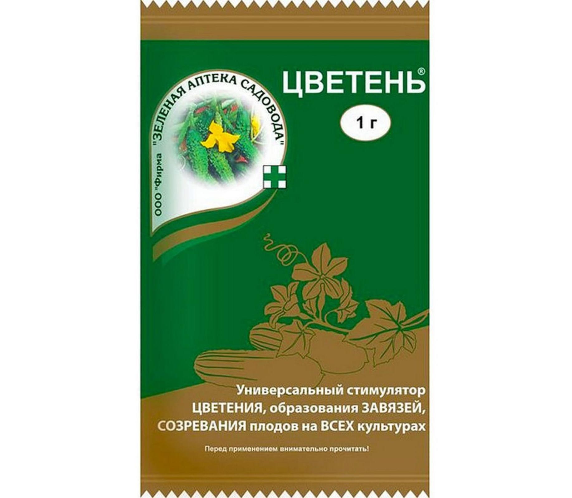 Цветень лучшие