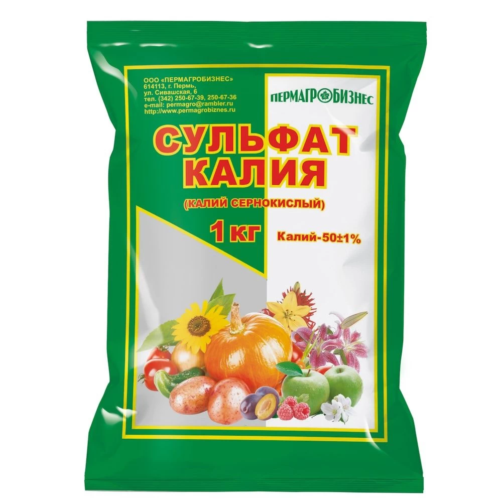 Удобрение Сульфат калия 1кг ПАБ (30) - купить в Тольятти по цене от 141  руб. | Магазин 1000 мелочей